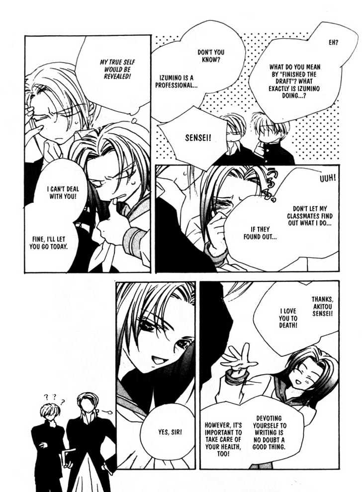 Boku no Suki na Sensei Chapter 6 page 11 - Chapter 6