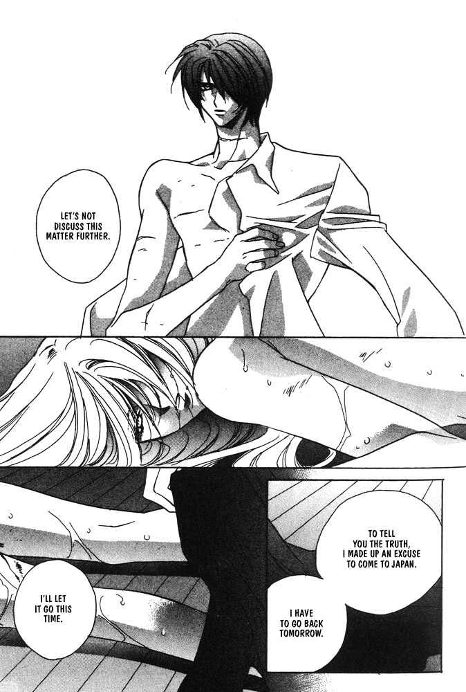 Boku no Suki na Sensei Chapter 6 page 111 - Chapter 6