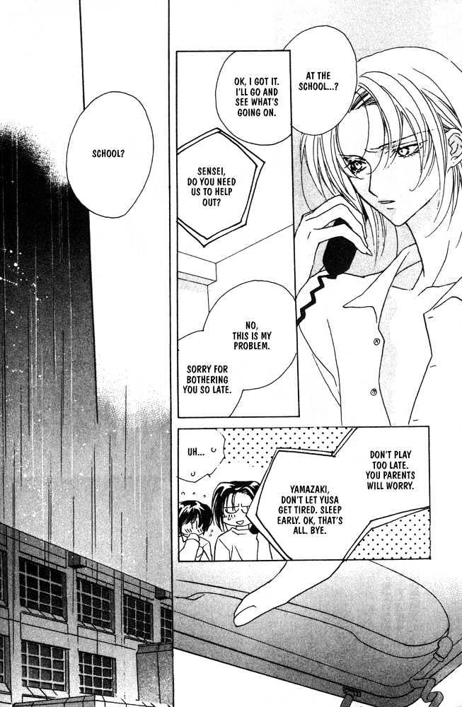 Boku no Suki na Sensei Chapter 6 page 118 - Chapter 6