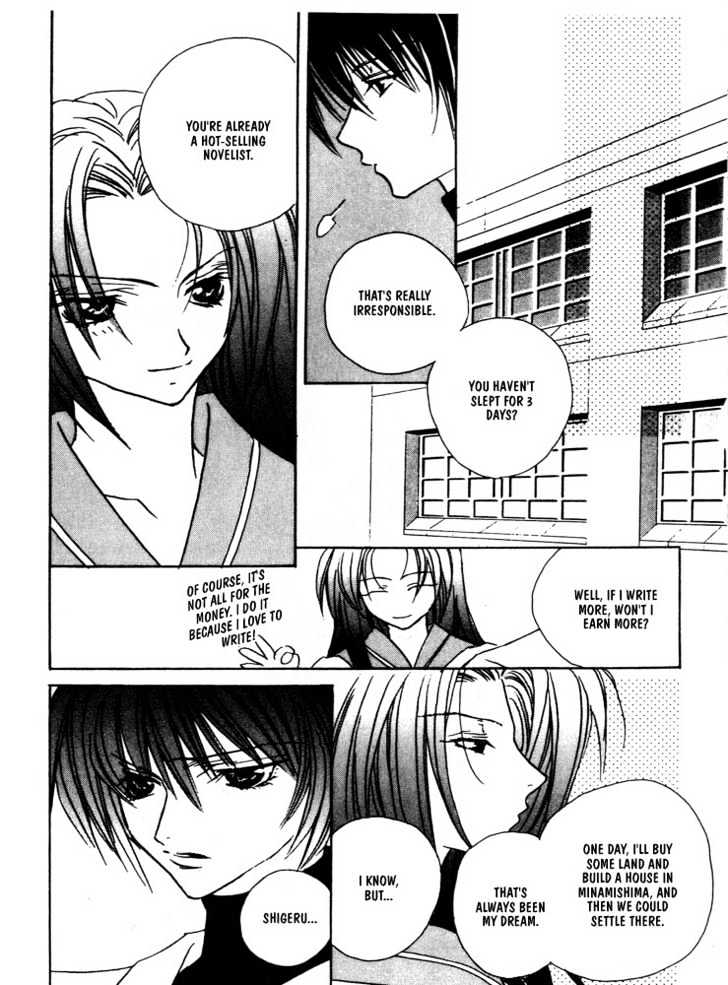 Boku no Suki na Sensei Chapter 6 page 12 - Chapter 6