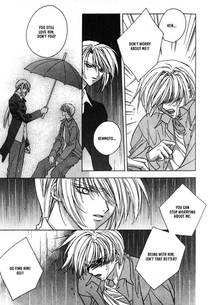 Boku no Suki na Sensei Chapter 6 page 121 - Chapter 6