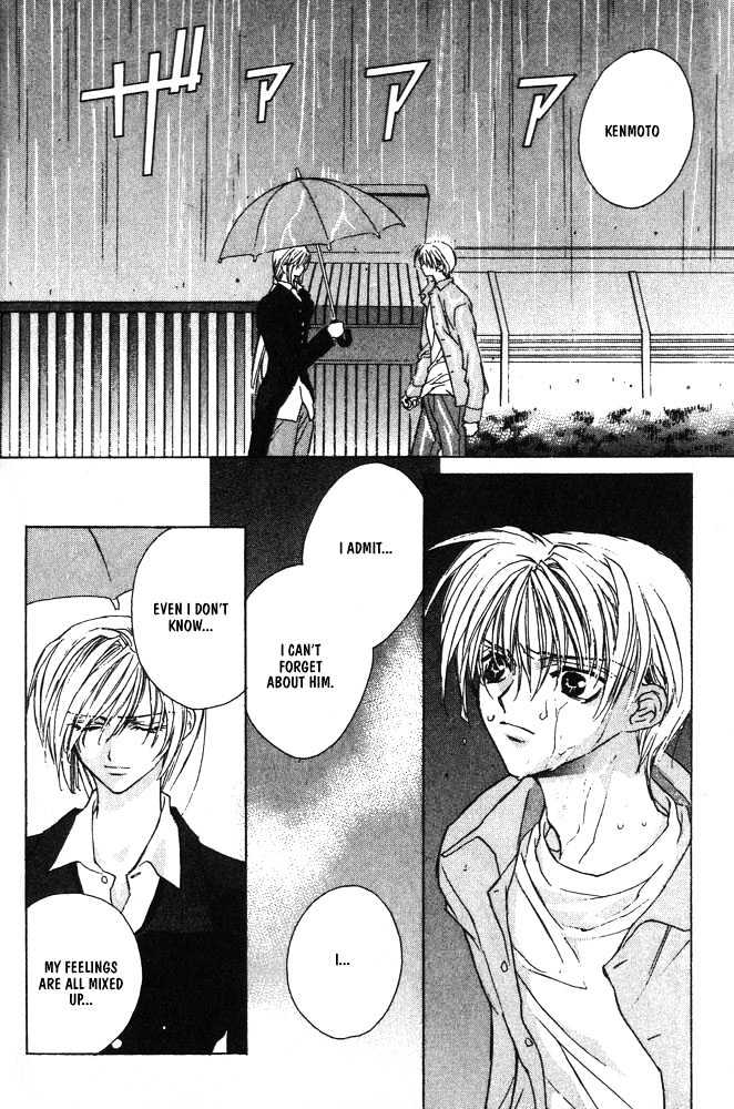 Boku no Suki na Sensei Chapter 6 page 122 - Chapter 6
