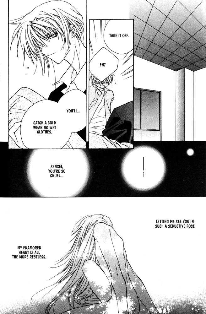 Boku no Suki na Sensei Chapter 6 page 126 - Chapter 6