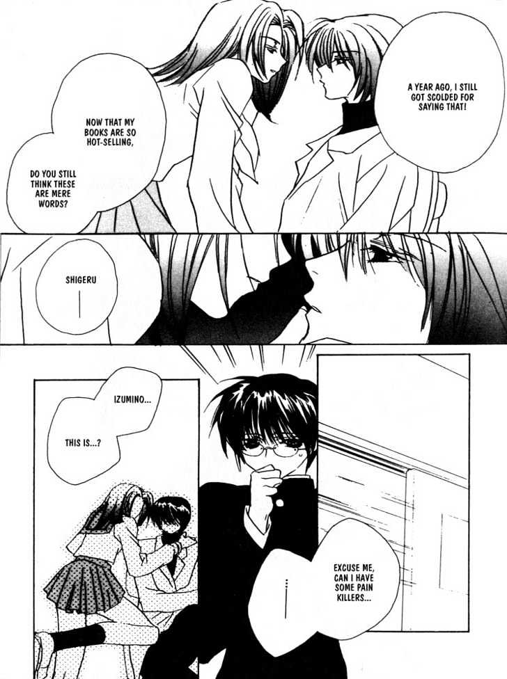Boku no Suki na Sensei Chapter 6 page 13 - Chapter 6