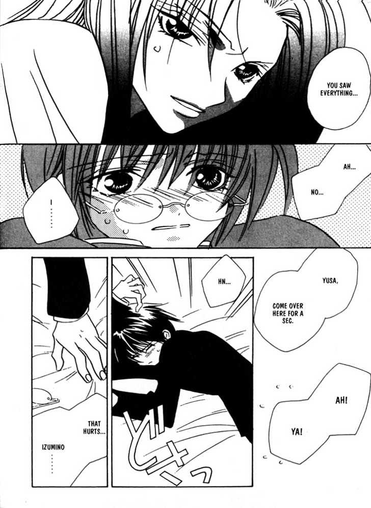 Boku no Suki na Sensei Chapter 6 page 14 - Chapter 6