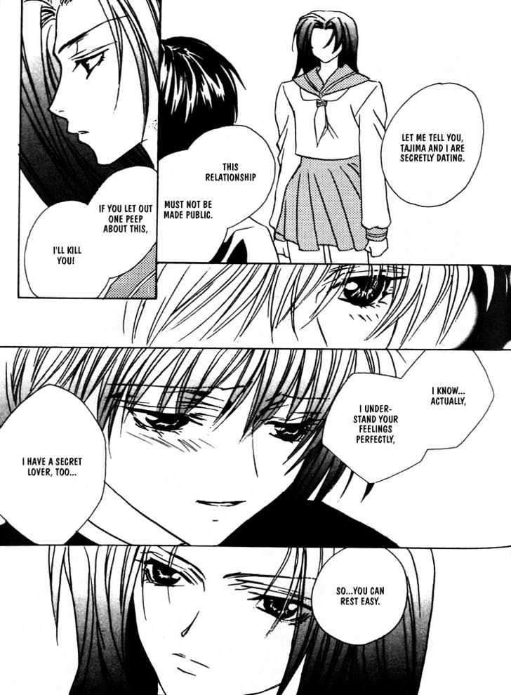 Boku no Suki na Sensei Chapter 6 page 15 - Chapter 6