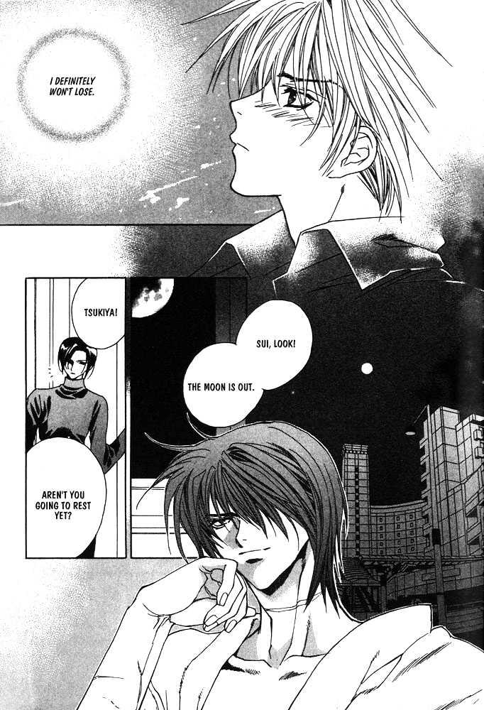 Boku no Suki na Sensei Chapter 6 page 151 - Chapter 6