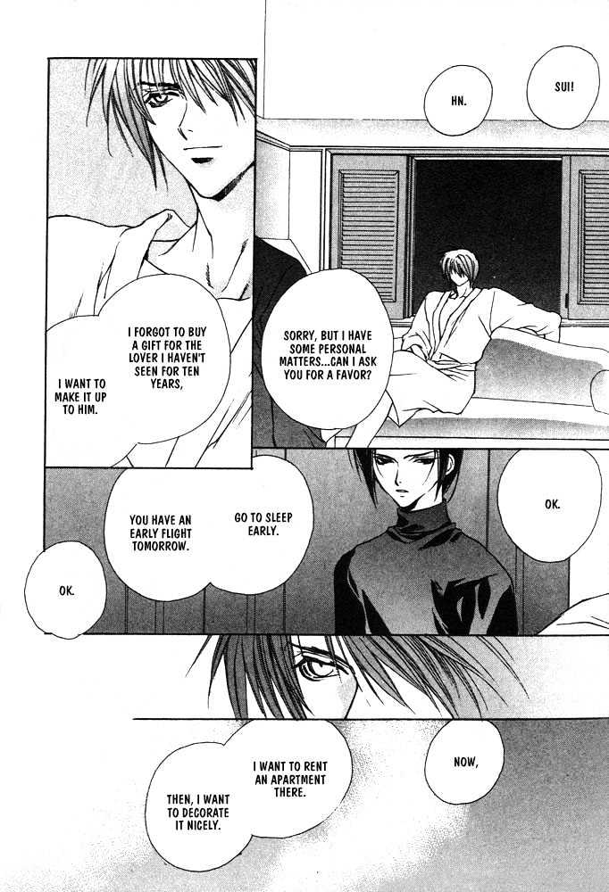 Boku no Suki na Sensei Chapter 6 page 152 - Chapter 6