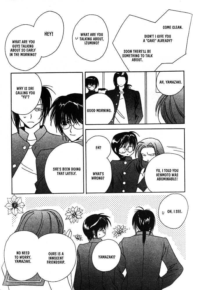 Boku no Suki na Sensei Chapter 6 page 155 - Chapter 6