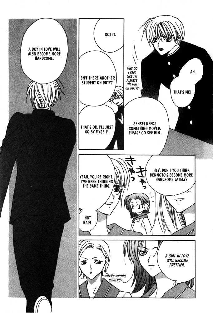 Boku no Suki na Sensei Chapter 6 page 157 - Chapter 6