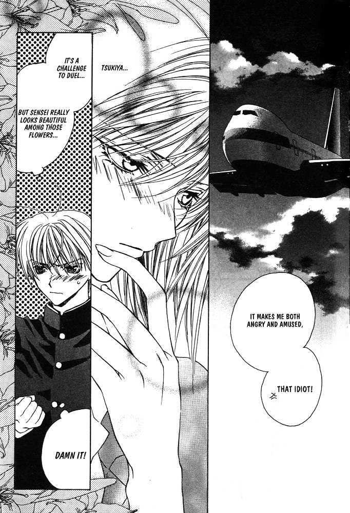 Boku no Suki na Sensei Chapter 6 page 159 - Chapter 6
