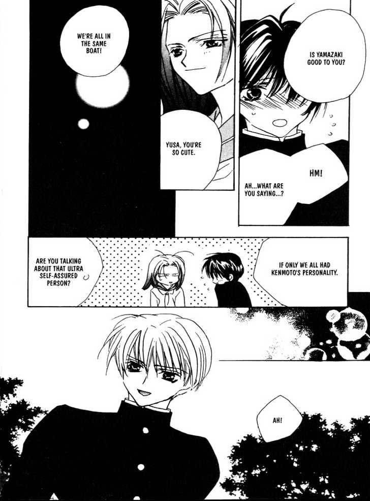 Boku no Suki na Sensei Chapter 6 page 16 - Chapter 6