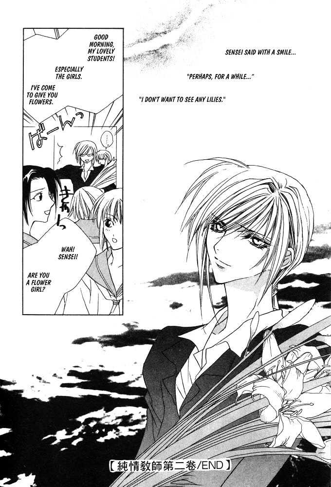 Boku no Suki na Sensei Chapter 6 page 162 - Chapter 6