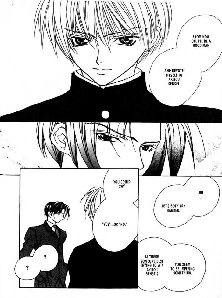 Boku no Suki na Sensei Chapter 6 page 18 - Chapter 6