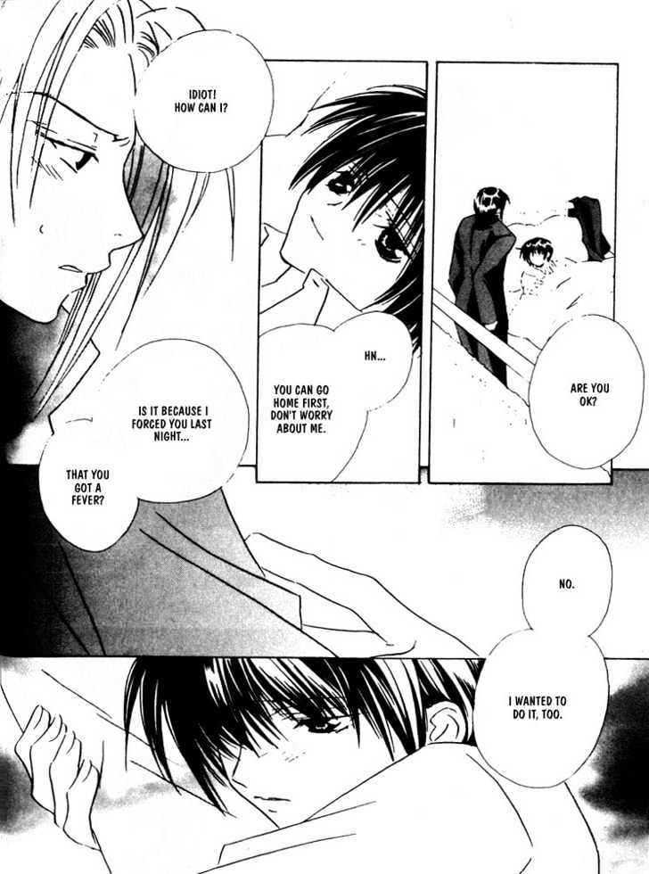 Boku no Suki na Sensei Chapter 6 page 22 - Chapter 6