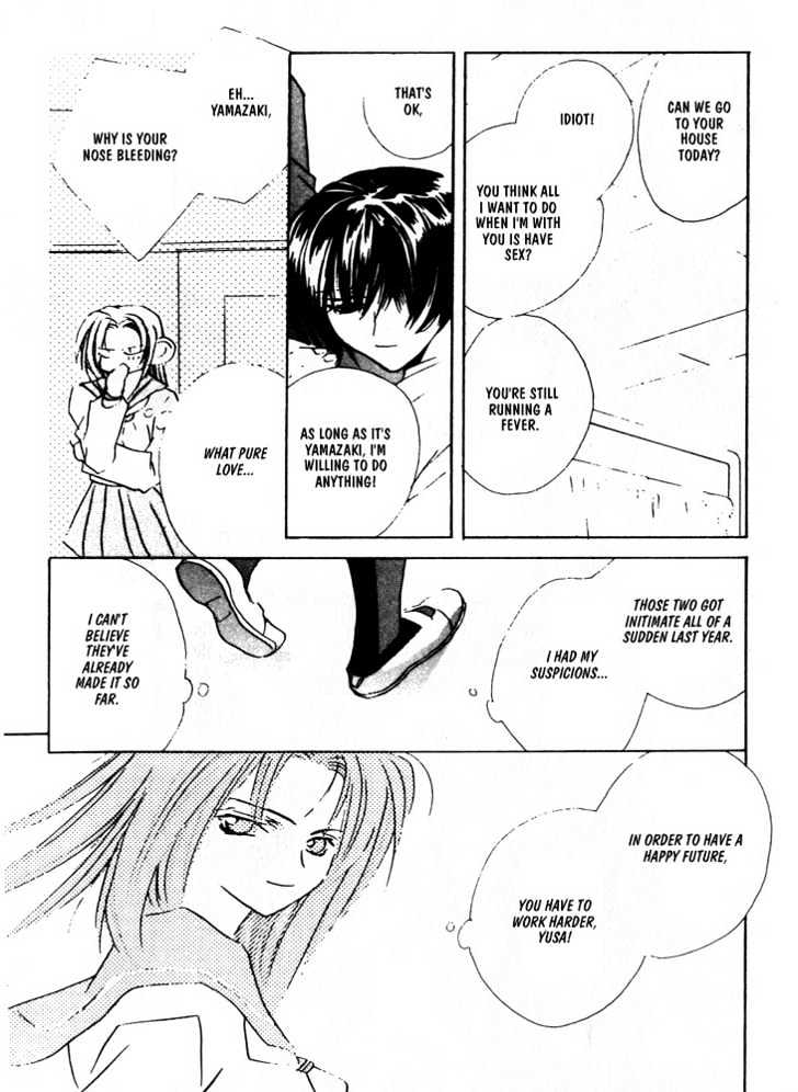 Boku no Suki na Sensei Chapter 6 page 23 - Chapter 6