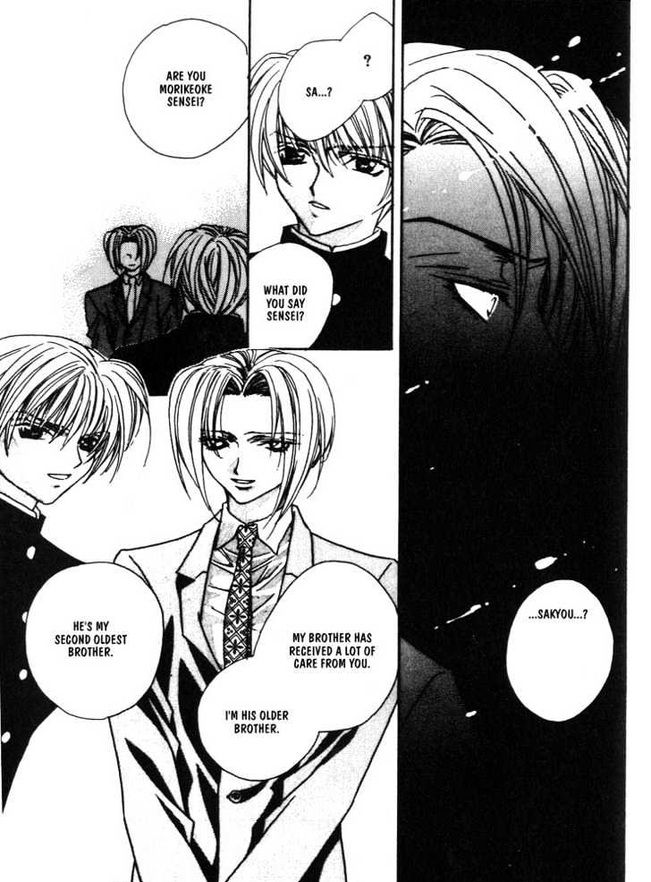 Boku no Suki na Sensei Chapter 6 page 25 - Chapter 6