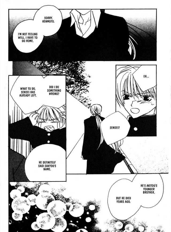 Boku no Suki na Sensei Chapter 6 page 26 - Chapter 6