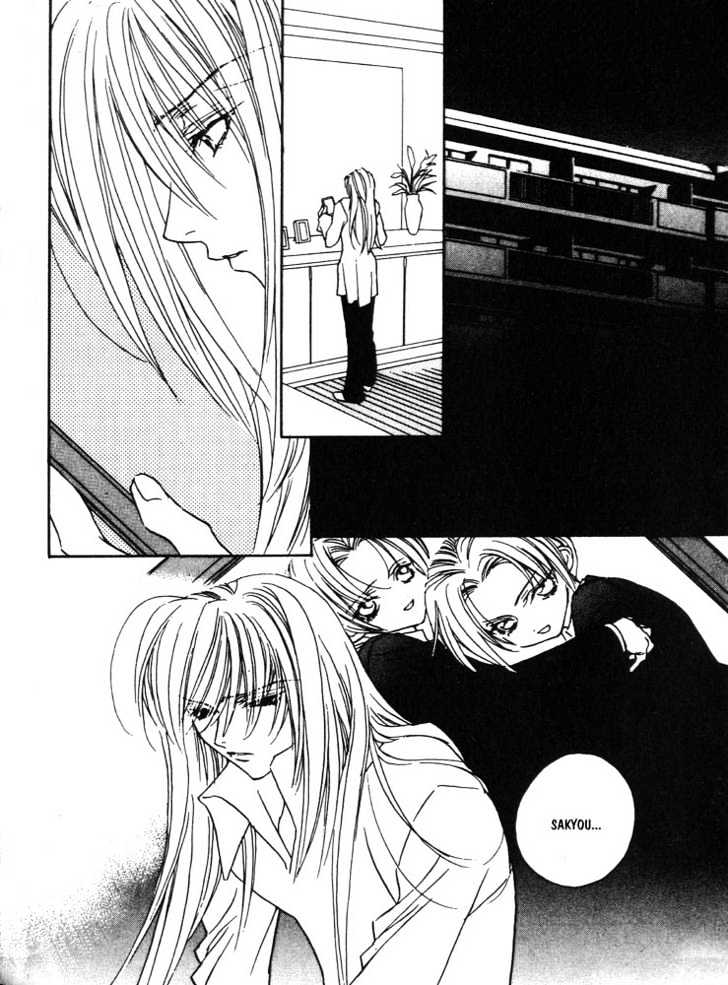 Boku no Suki na Sensei Chapter 6 page 28 - Chapter 6