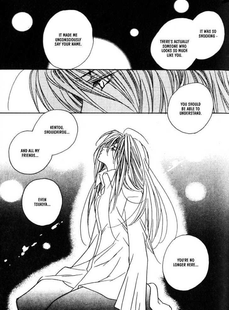 Boku no Suki na Sensei Chapter 6 page 29 - Chapter 6