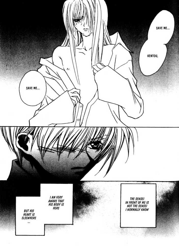 Boku no Suki na Sensei Chapter 6 page 33 - Chapter 6