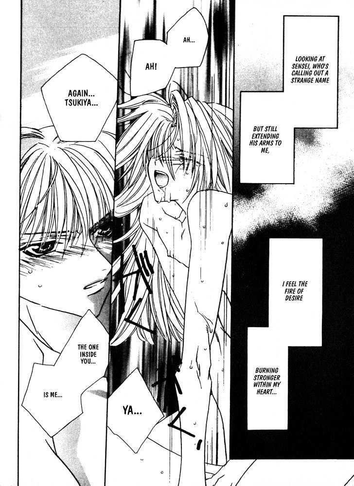 Boku no Suki na Sensei Chapter 6 page 34 - Chapter 6