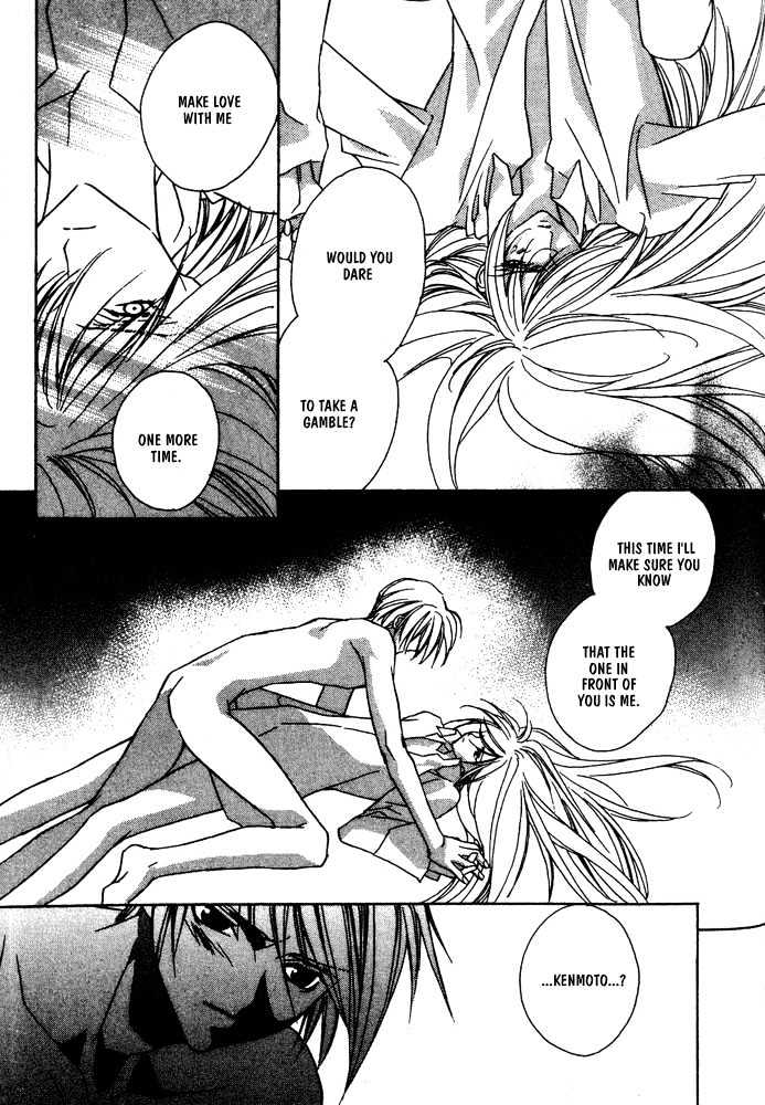 Boku no Suki na Sensei Chapter 6 page 41 - Chapter 6