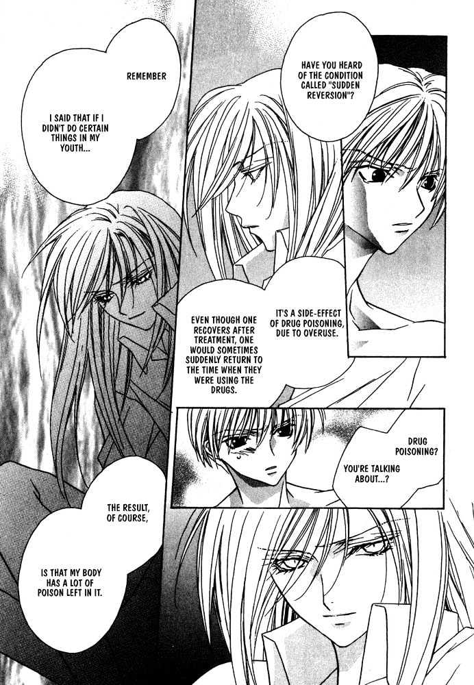 Boku no Suki na Sensei Chapter 6 page 47 - Chapter 6