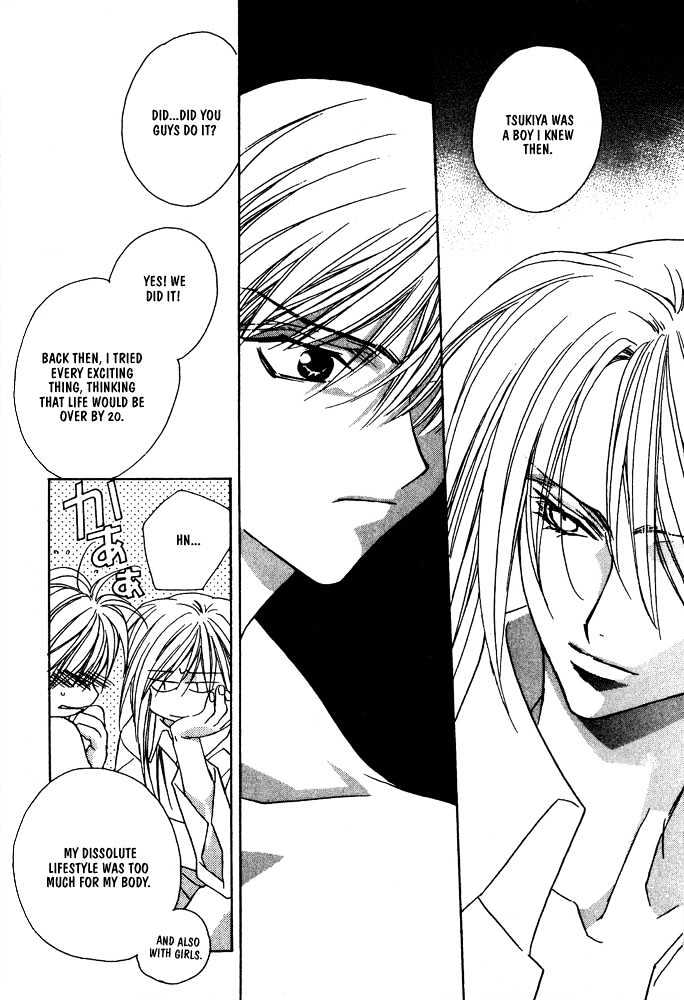 Boku no Suki na Sensei Chapter 6 page 48 - Chapter 6