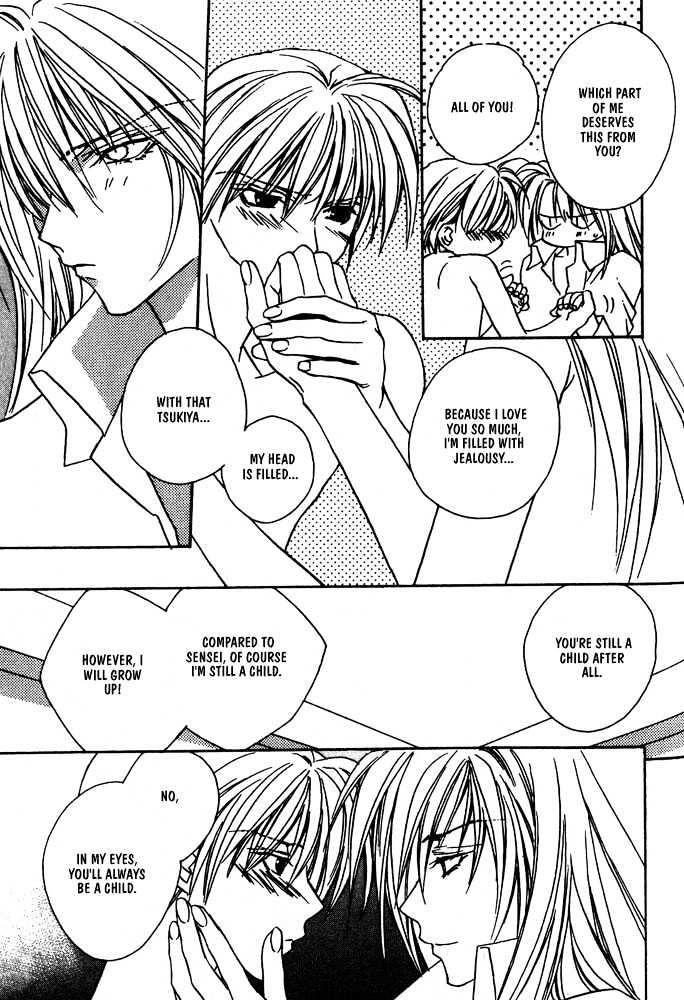 Boku no Suki na Sensei Chapter 6 page 51 - Chapter 6