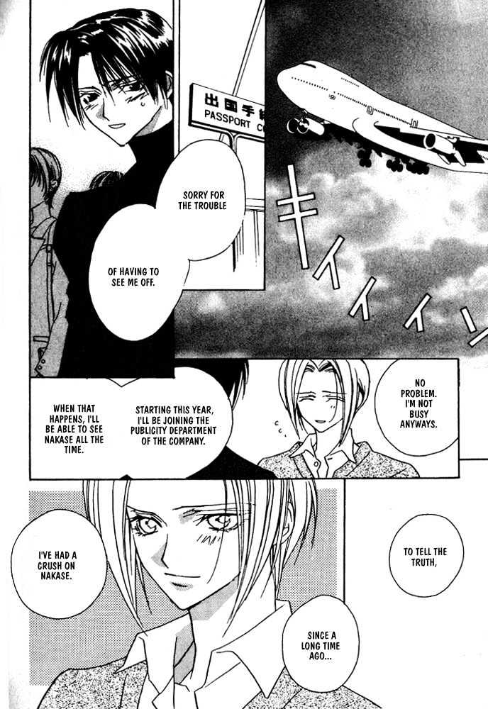 Boku no Suki na Sensei Chapter 6 page 56 - Chapter 6