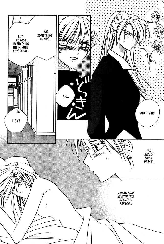 Boku no Suki na Sensei Chapter 6 page 59 - Chapter 6
