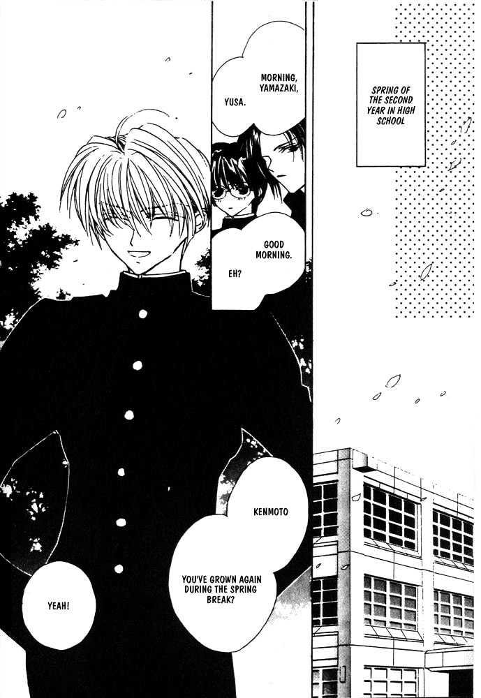 Boku no Suki na Sensei Chapter 6 page 6 - Chapter 6
