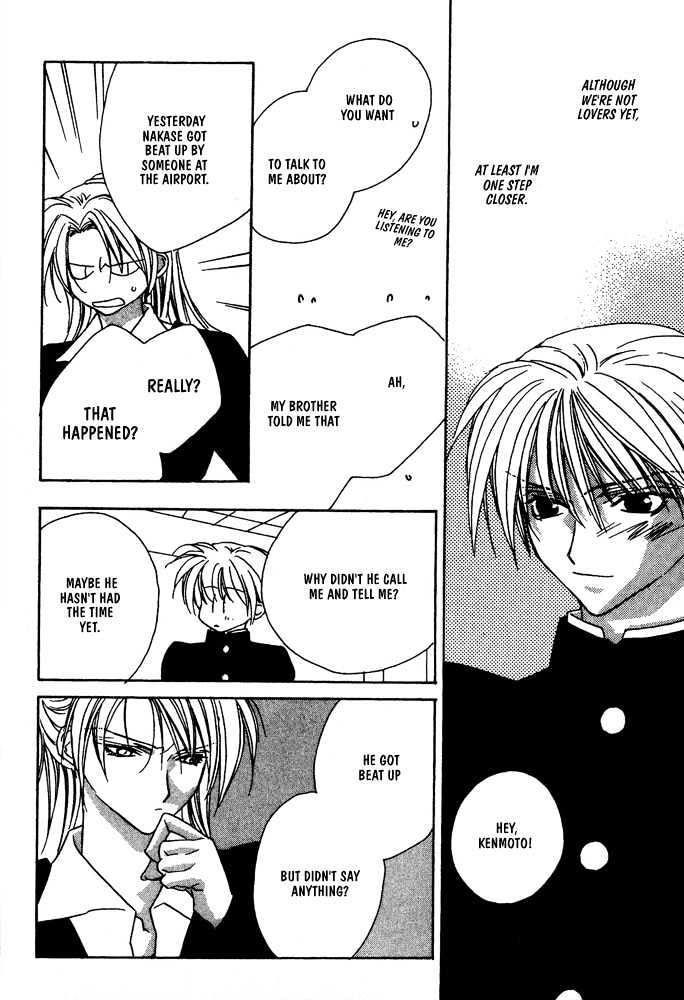 Boku no Suki na Sensei Chapter 6 page 60 - Chapter 6
