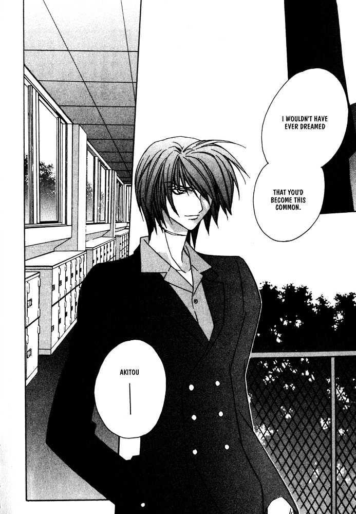 Boku no Suki na Sensei Chapter 6 page 62 - Chapter 6
