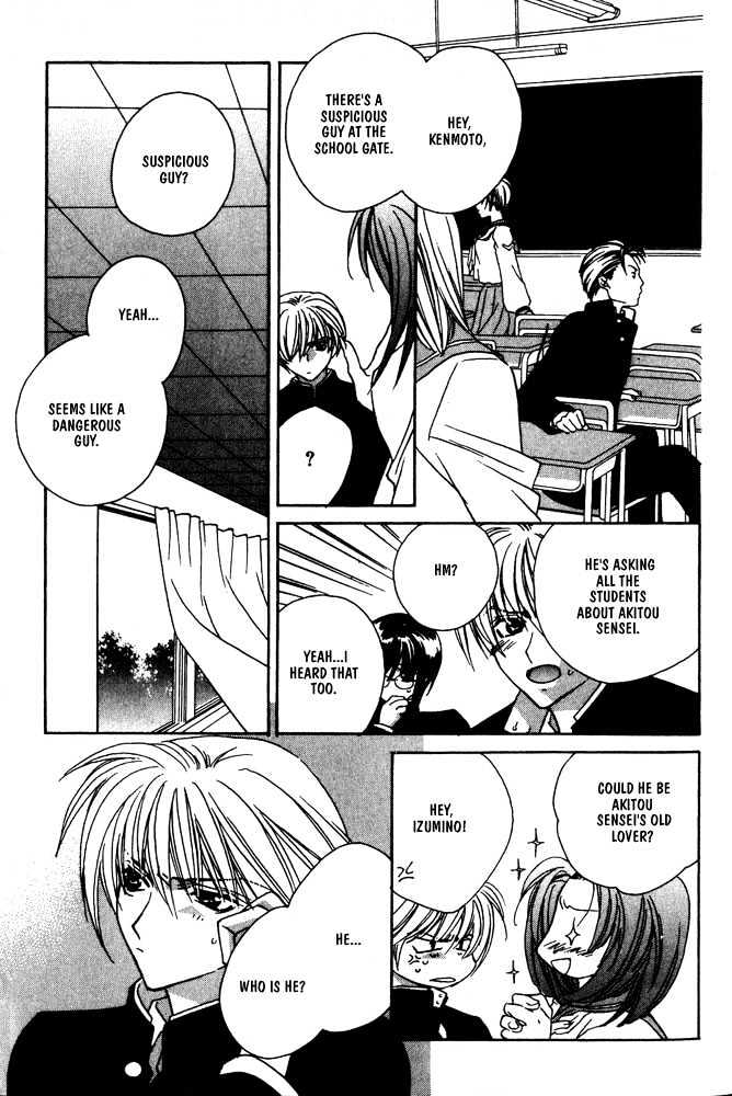 Boku no Suki na Sensei Chapter 6 page 63 - Chapter 6