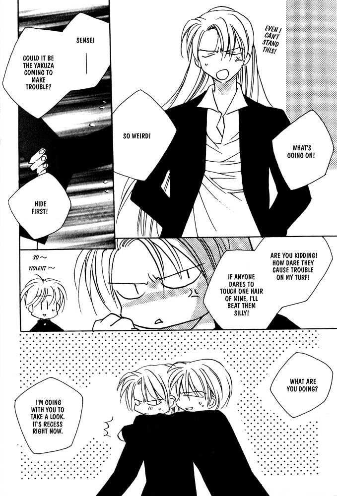 Boku no Suki na Sensei Chapter 6 page 64 - Chapter 6