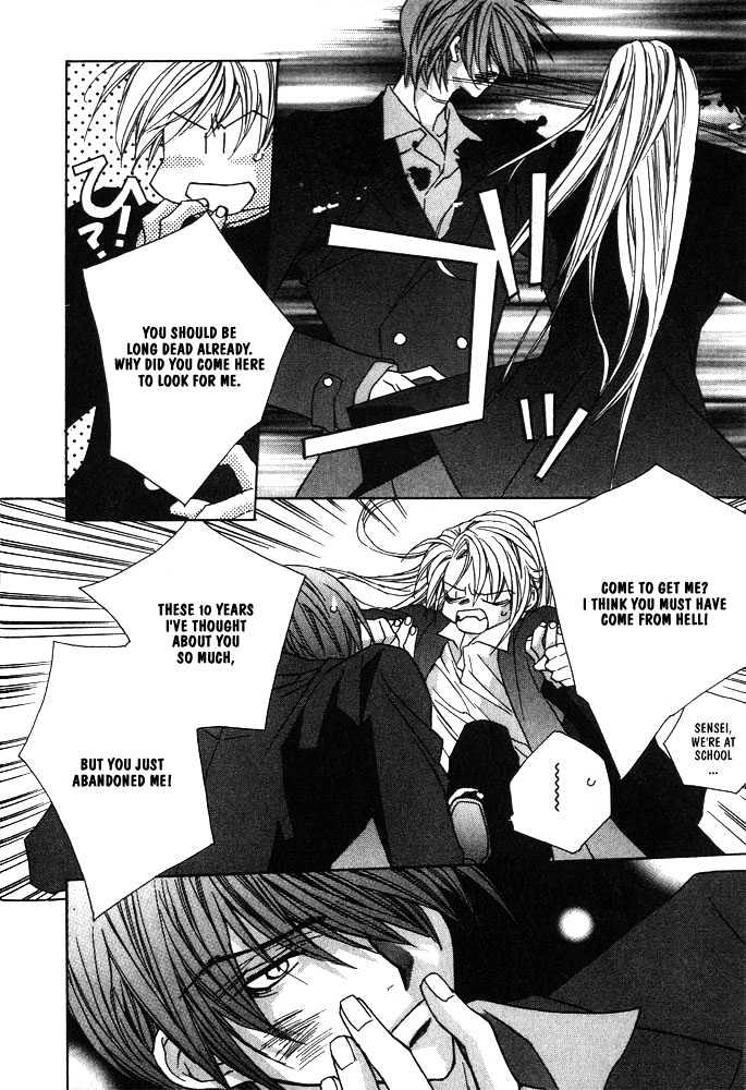 Boku no Suki na Sensei Chapter 6 page 72 - Chapter 6