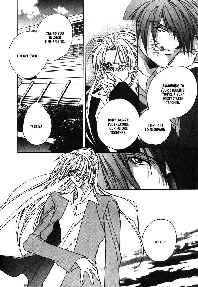 Boku no Suki na Sensei Chapter 6 page 74 - Chapter 6