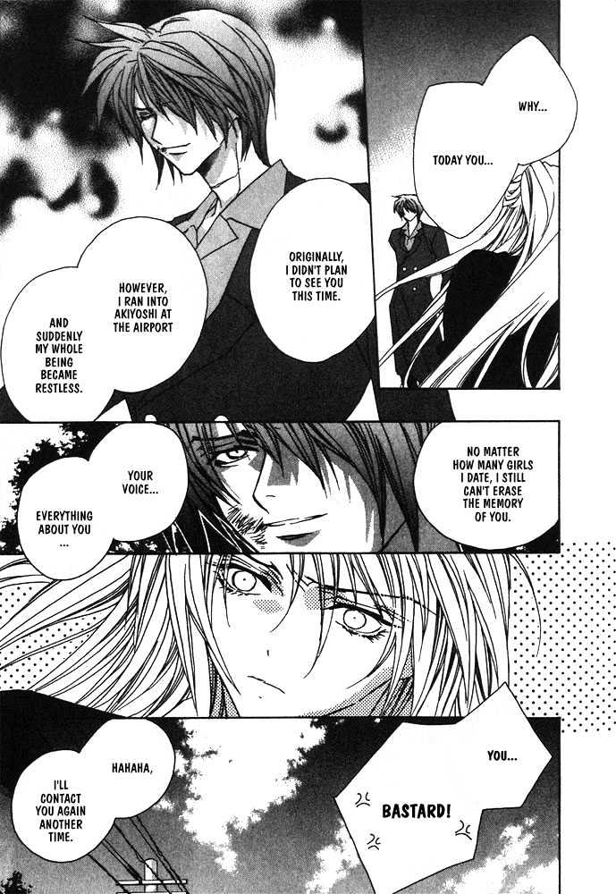 Boku no Suki na Sensei Chapter 6 page 75 - Chapter 6