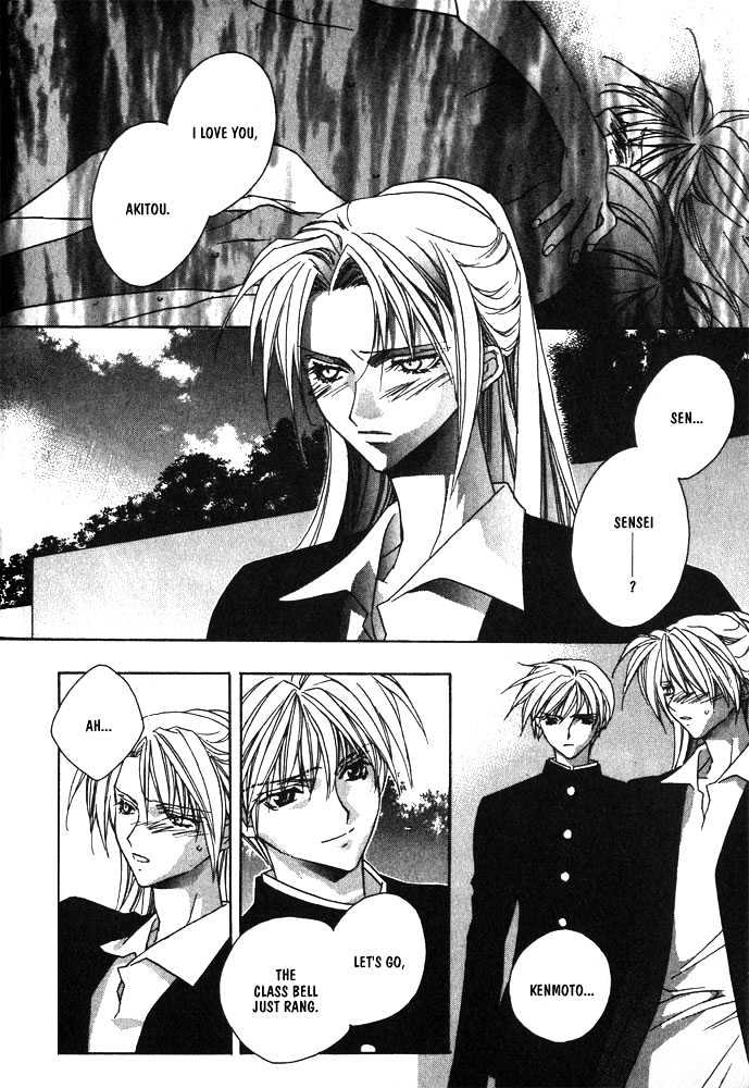 Boku no Suki na Sensei Chapter 6 page 78 - Chapter 6