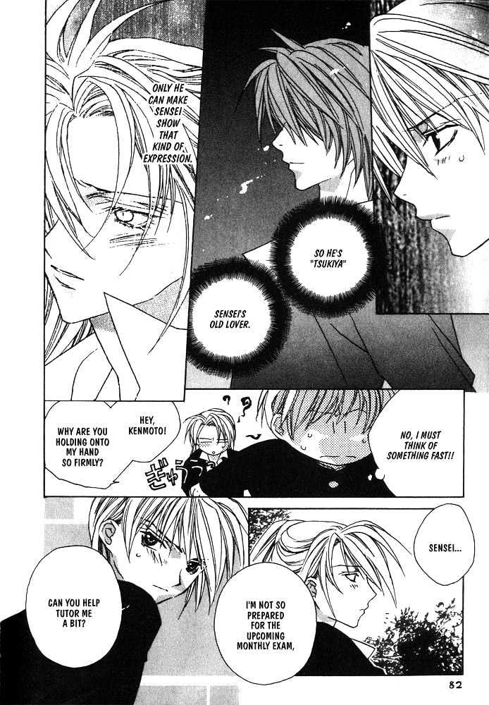 Boku no Suki na Sensei Chapter 6 page 80 - Chapter 6