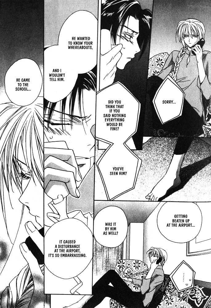 Boku no Suki na Sensei Chapter 6 page 83 - Chapter 6