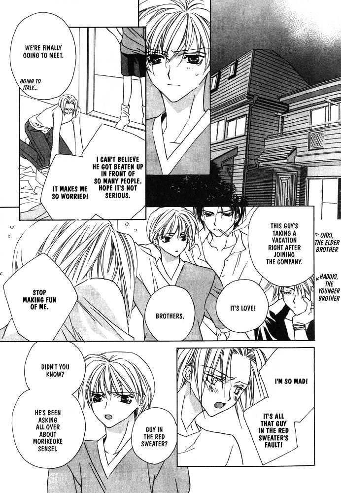 Boku no Suki na Sensei Chapter 6 page 85 - Chapter 6
