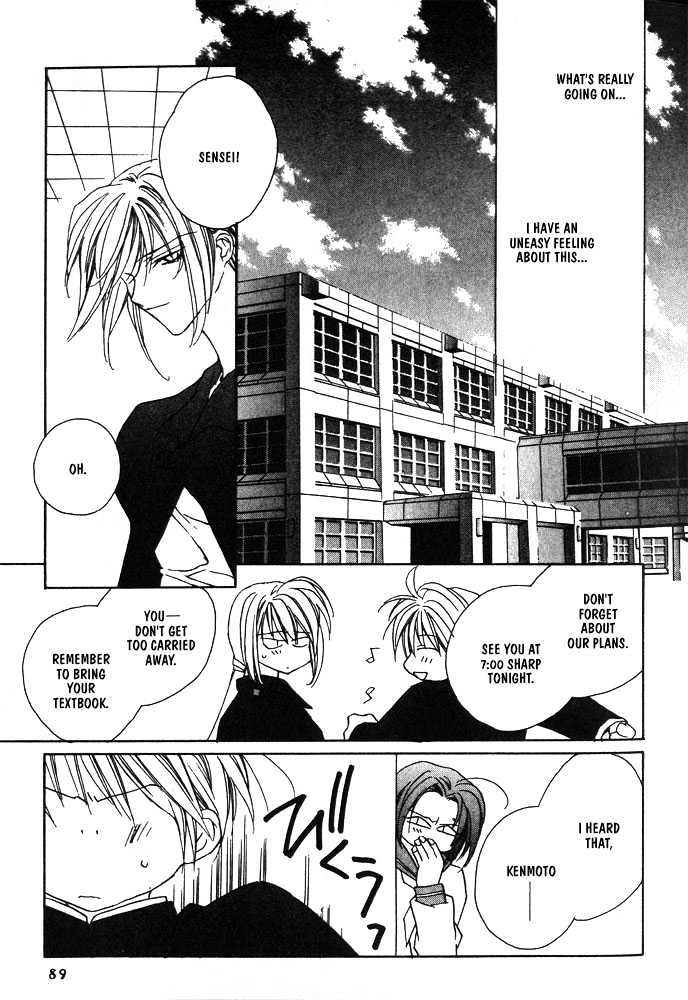 Boku no Suki na Sensei Chapter 6 page 87 - Chapter 6