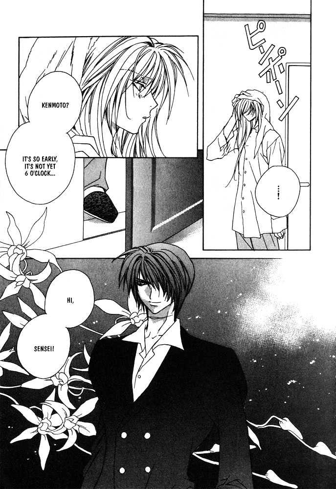 Boku no Suki na Sensei Chapter 6 page 93 - Chapter 6