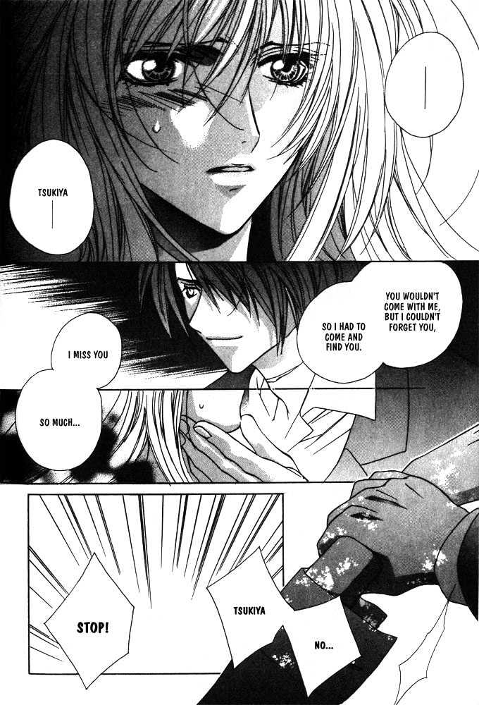 Boku no Suki na Sensei Chapter 6 page 94 - Chapter 6