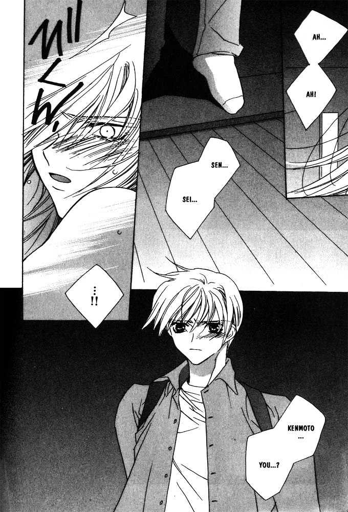 Boku no Suki na Sensei Chapter 6 page 98 - Chapter 6