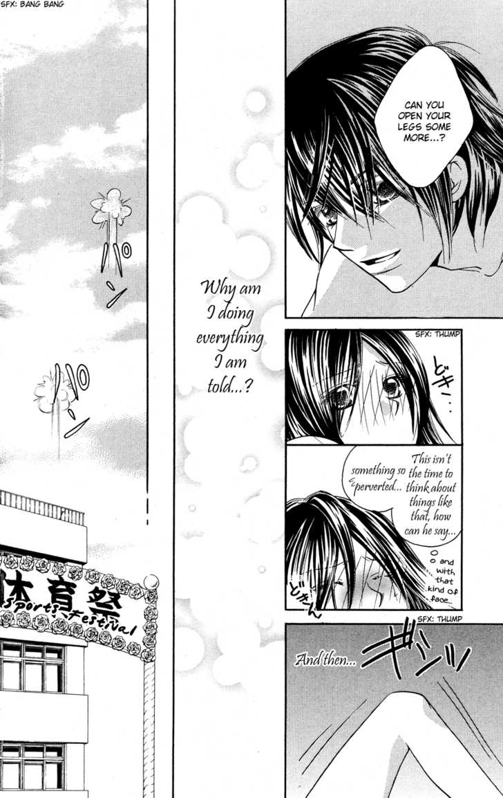 Boku no Tenohira de Odore Chapter 1 page 12 - Chapter 1