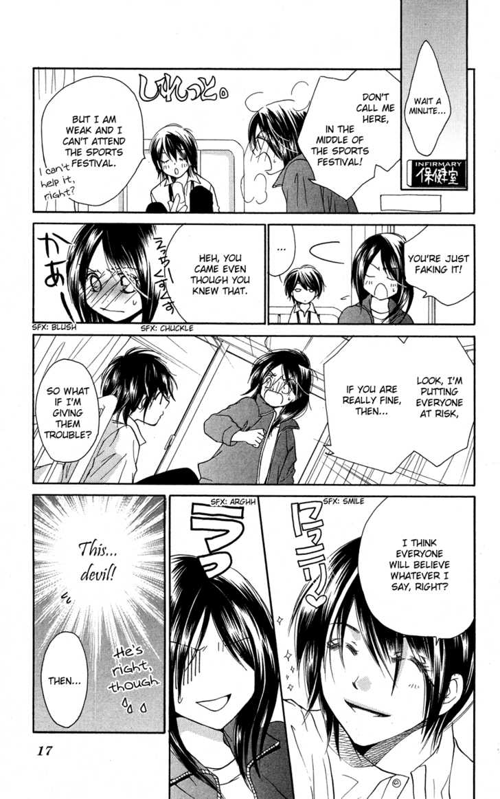 Boku no Tenohira de Odore Chapter 1 page 13 - Chapter 1